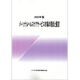 C67103300.png