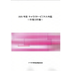 C67102600.png