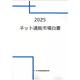 C67101800.png