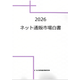 C68101300.png