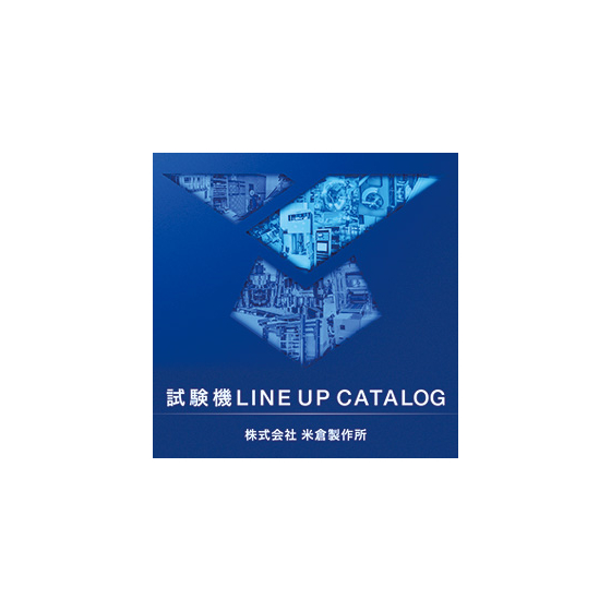 sikenki_katalog.jpg