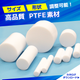 圧縮成型.PNG
