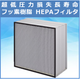 HEPA.png