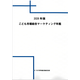 C68102000.png