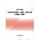 C68100900.png