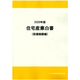 C68103800.png