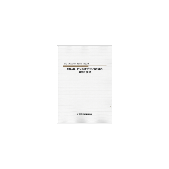 C68105700.png