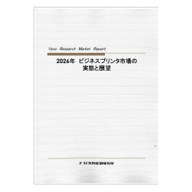 C68105700.png