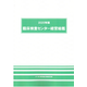 C67105500.png