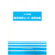 C68106800.png