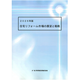 C68101800.png
