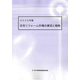 C67101100.png