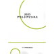 C67109900.png