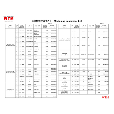 スクリーンショット 2025-08-22 134446.png