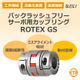 ROTEX GS.jpg