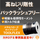 TOOLFLEX.jpg
