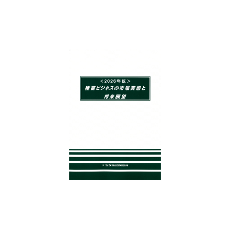 C67113700.png