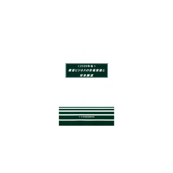 C67113700.png