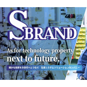 自動化・省力化装置(単体機・ライン)