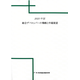 C67104100.png