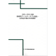 C67121600.png
