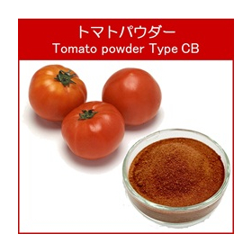 トマトパウダーimage.jpg