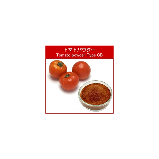 トマトパウダーimage.jpg