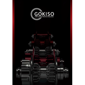 GOKISO 自転車製品カタログ