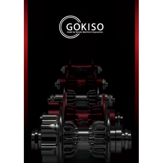 gokiso.png