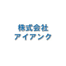 センサシステムの受託開発サービス