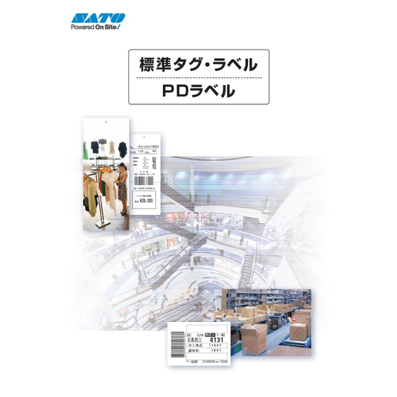 standard_tag20260831.jpg