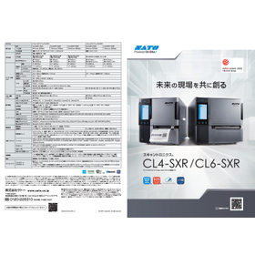 サトー　ラベルプリンタ　CL4/6-SXR