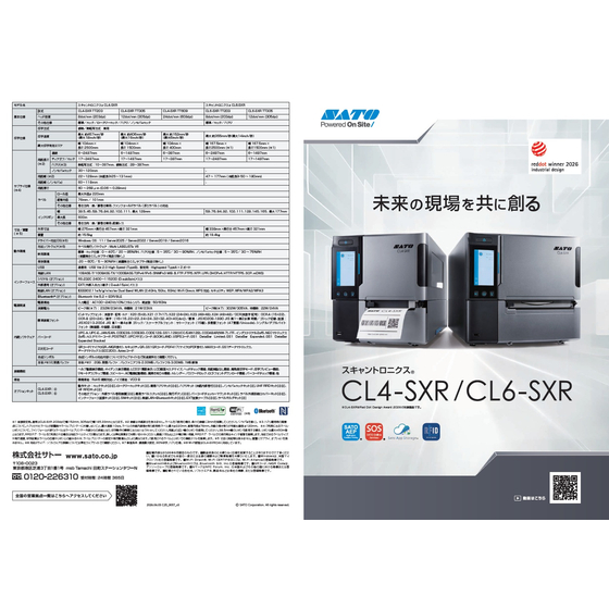 cl20260825.jpg