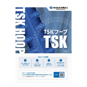 せん断補強筋材『TSKフープ』