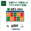 ワイヤレス呼び出し装置『AN426IIシリーズ』