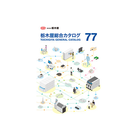 00_表紙-77号.jpg