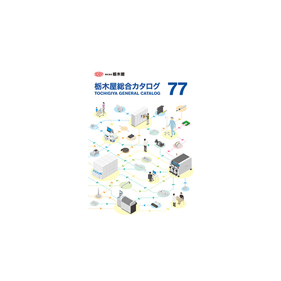 00_表紙-77号.jpg