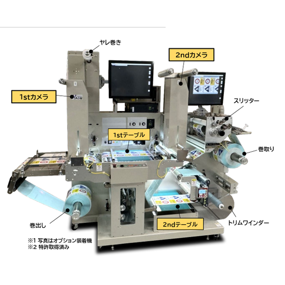 スクリーンショット 2026-03-17 094814.png