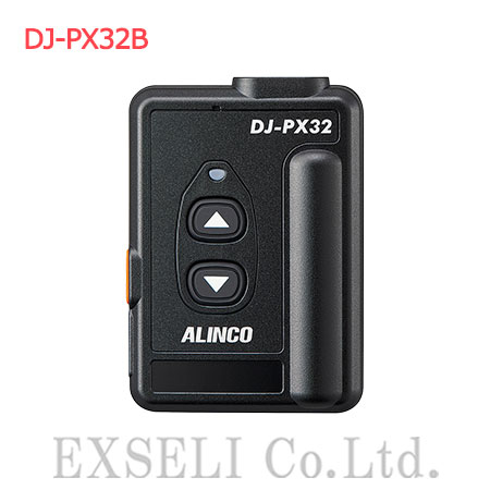 小型特定小電力トランシーバー】アルインコ DJ-PX32 エクセリ