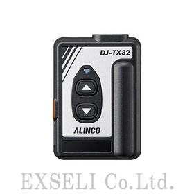 【ガイドシステム送信機】アルインコ DJ-TX32