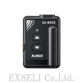 【ガイドシステム受信機】アルインコ DJ-RX32