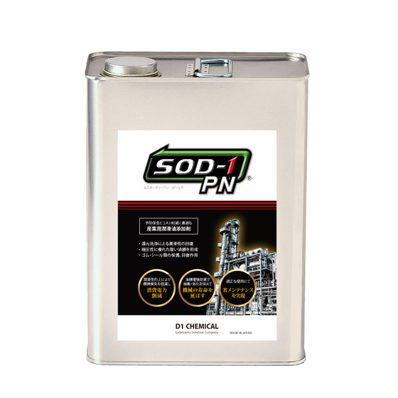 12_製品画像_SOD-1PN.jpg