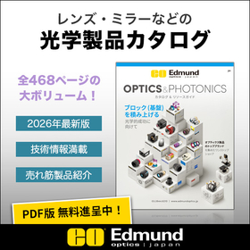 [NEW] 2026 Edition of the "Optics & Photonics Catalog"