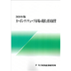 C67126400.png