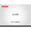 【会社案内】NITTOKU株式会社