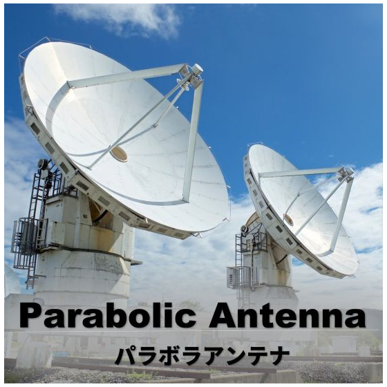 ❺-2 Antenna.jpg