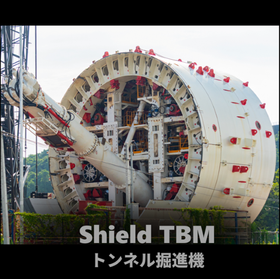 Case Study of Large Slewing Bearing...