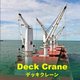 ❼-2 Deck Crane.jpg