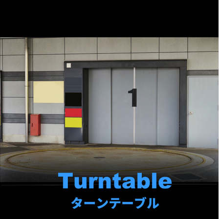 ❿-2 Turntable.png
