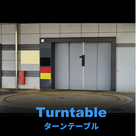 大型旋回ベアリング使用事例『ターンテーブル』編